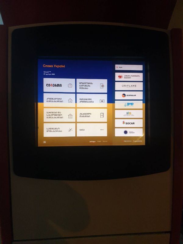 WarGonzo: Второй фронт в Грузии – сбудется ли украинская мечта?