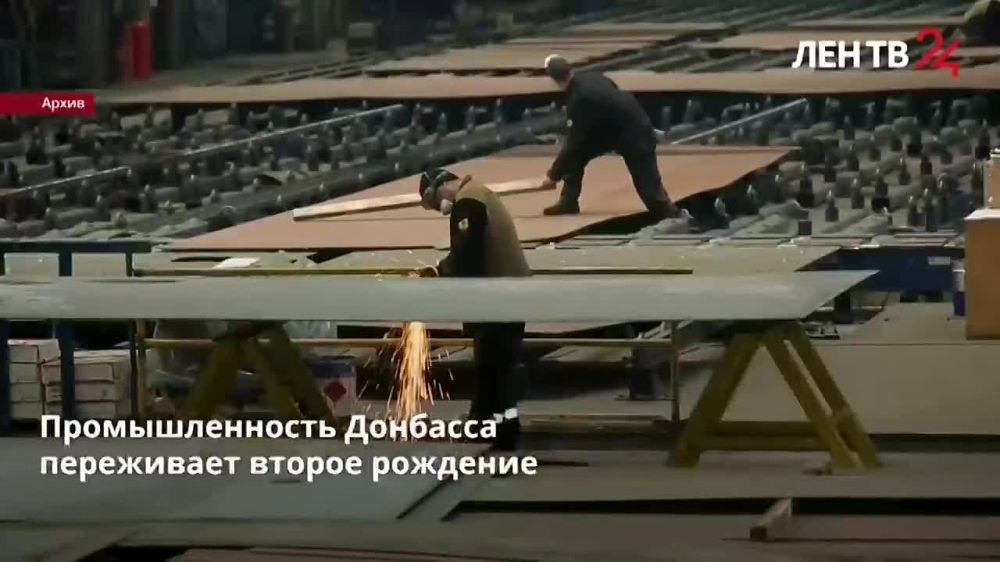 Новости Енакиево на ЛенТВ24 за 13.09.2022