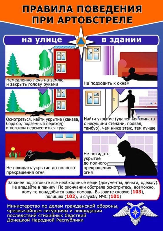 ��� ���. ��������� �� ����� | ��� ���