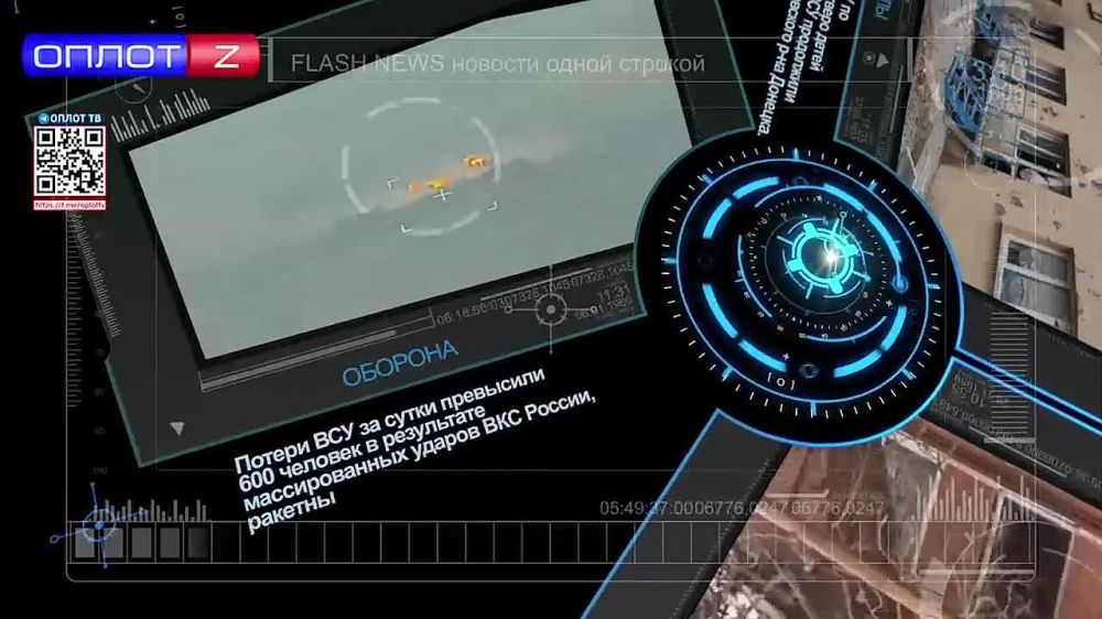 Flash news �� 17.00 �� 14.09.22