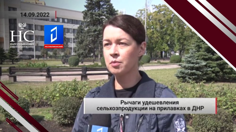 Марина Жейнова: Государственная поддержка отечественных сельхозпроизводителей способствует удешевлению продукции