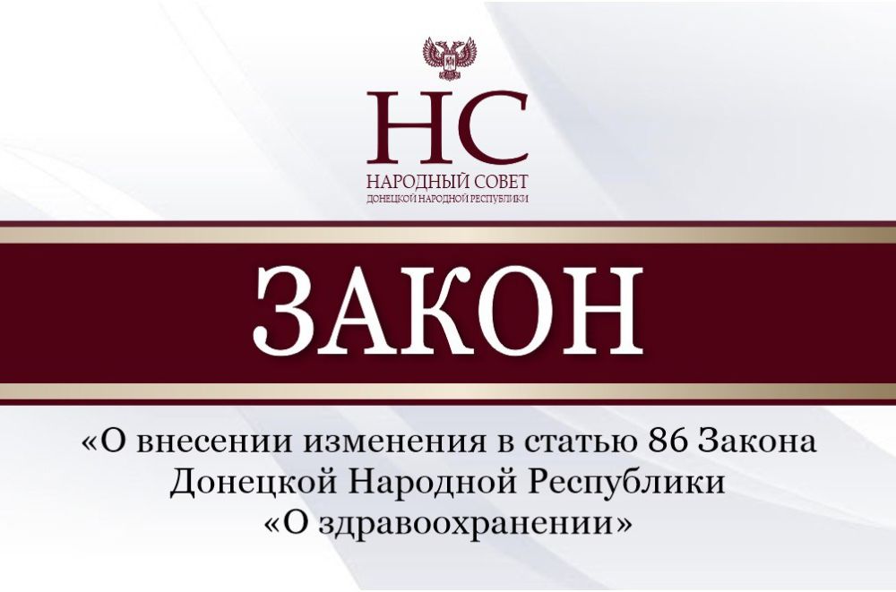 ���� ���������: ������������� ����������� ������ ������ �� �������� ��������� � ������ 86 ������ �������� �������� ���������� �� ���������������