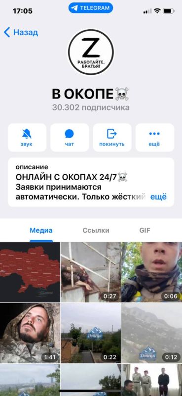 ����� �����: ������� �������� ��������� �� ������������� ������ "� �����"