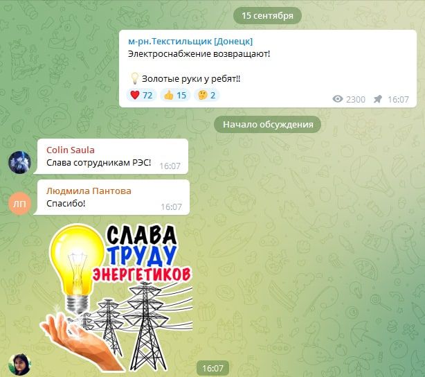 � 16:05 ���������� ��������� ������������� ����� "������������ ������������������ ��������" �������� 3 �� 4 ��������� ����������