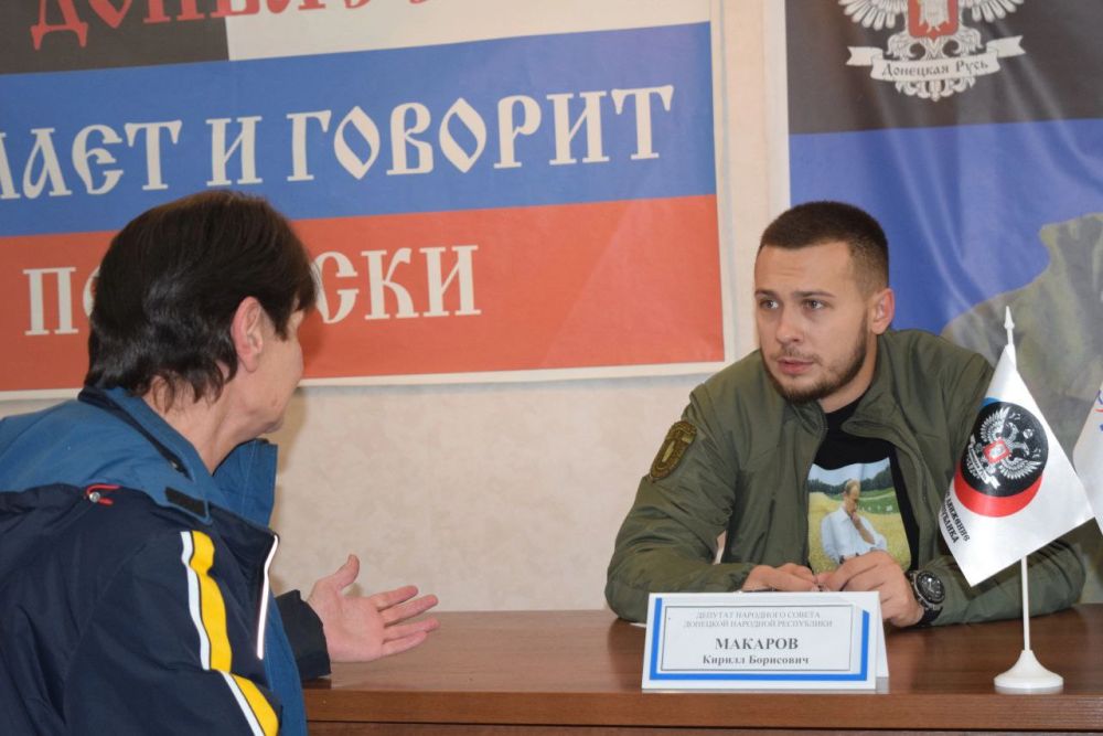 Состоялся прием граждан