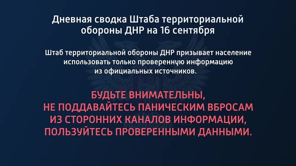 ������� ������ ����� ��������������� ������� ��� �� 16 �������� 2022 ����