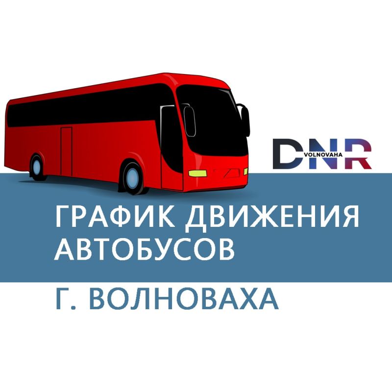 ������� "���������-����������" �������� 7:50 ������� �� ����������