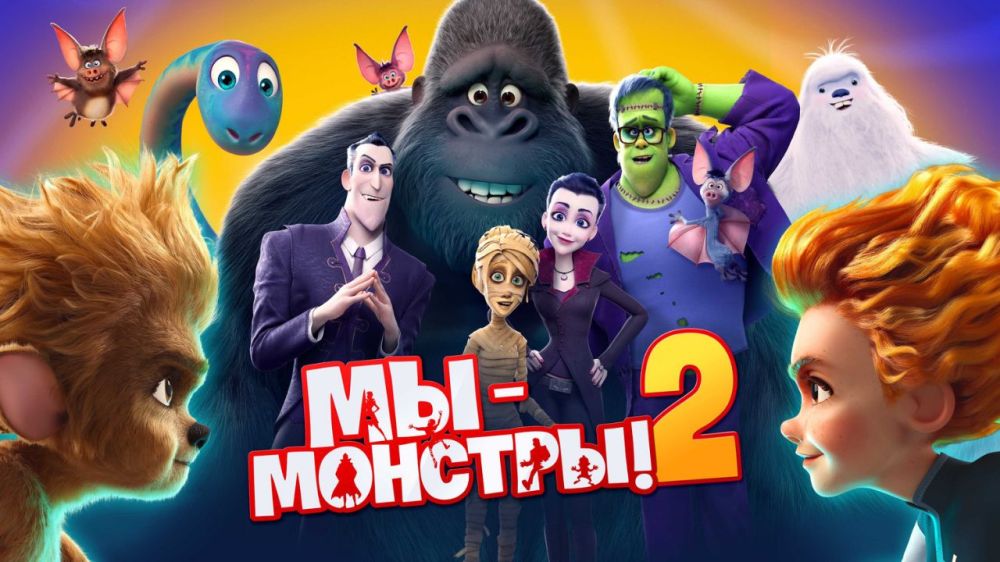 ���������� ����� ������� ������� � 15:00, � ����� �������� � ������ �� ����� ������������������� ������ ��� ����� "�� ������� 2"