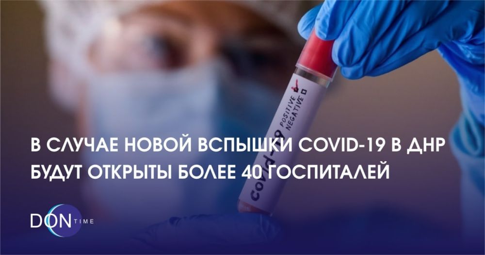 � ������ ����� ������� COVID-19 � ��� ����� ������� ����� 40 ����������