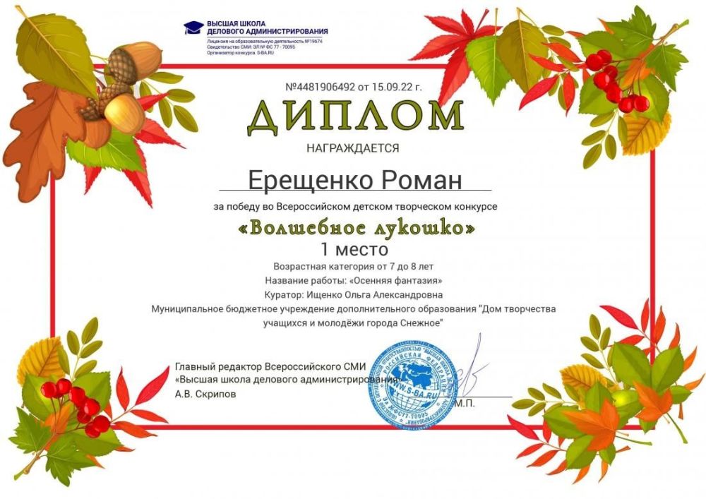 ��������� ��������: ��������� �������. ����� � ������������� ����, ������� ���������� ����� ������ ��������� �����������!...