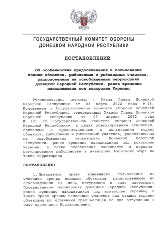 �������������� ���������������� �������� ������� ��� � 244 �� 17 �������� 2022 �. ������������� ����������� �������������� �...