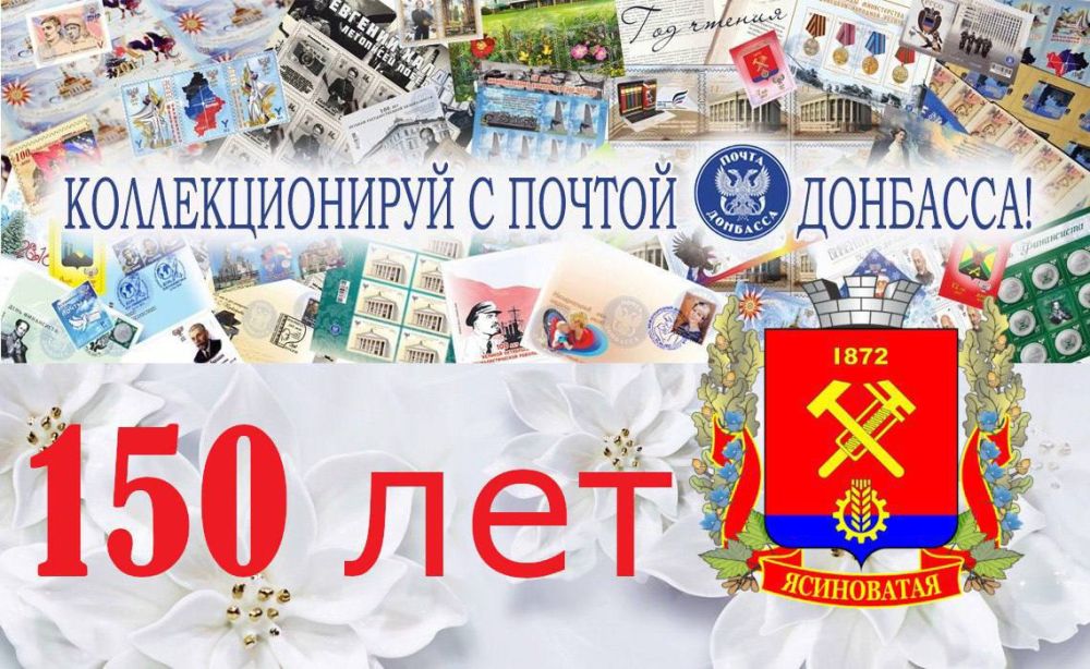 150 ��� �������� ������