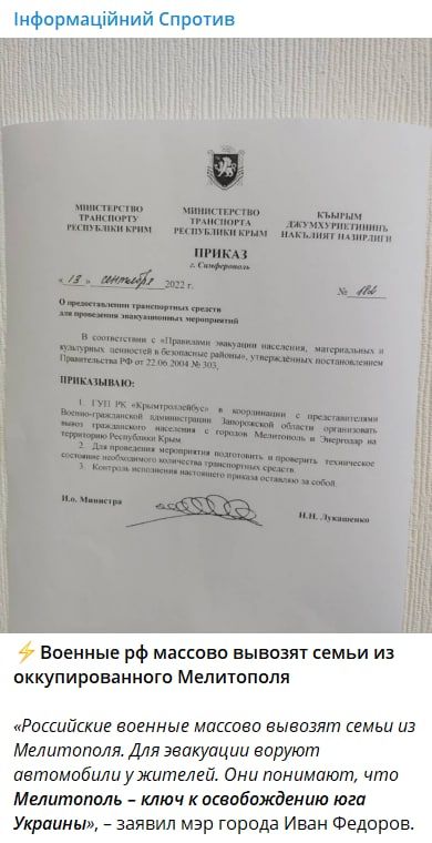 ����: ���������� ������� ������� ������� ����� �� ����������, �������� ���������� Telegram-������ �� ������� �� ������ ������������ ���������� ���������� ����