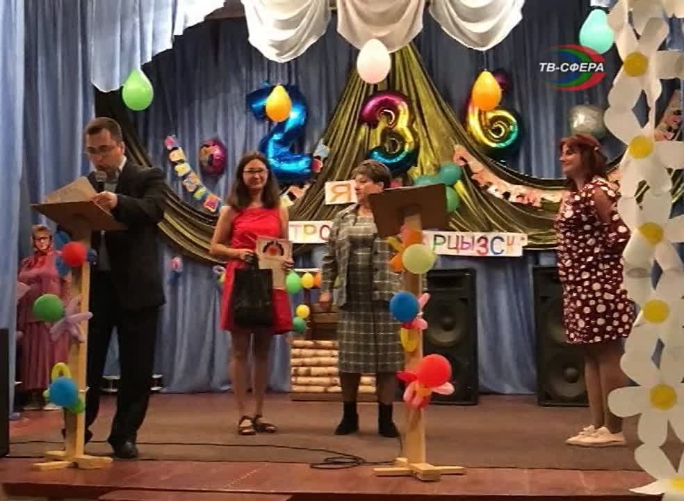 � �������� ������� �������-�������� ������� ���� 236-� ���� ��������
