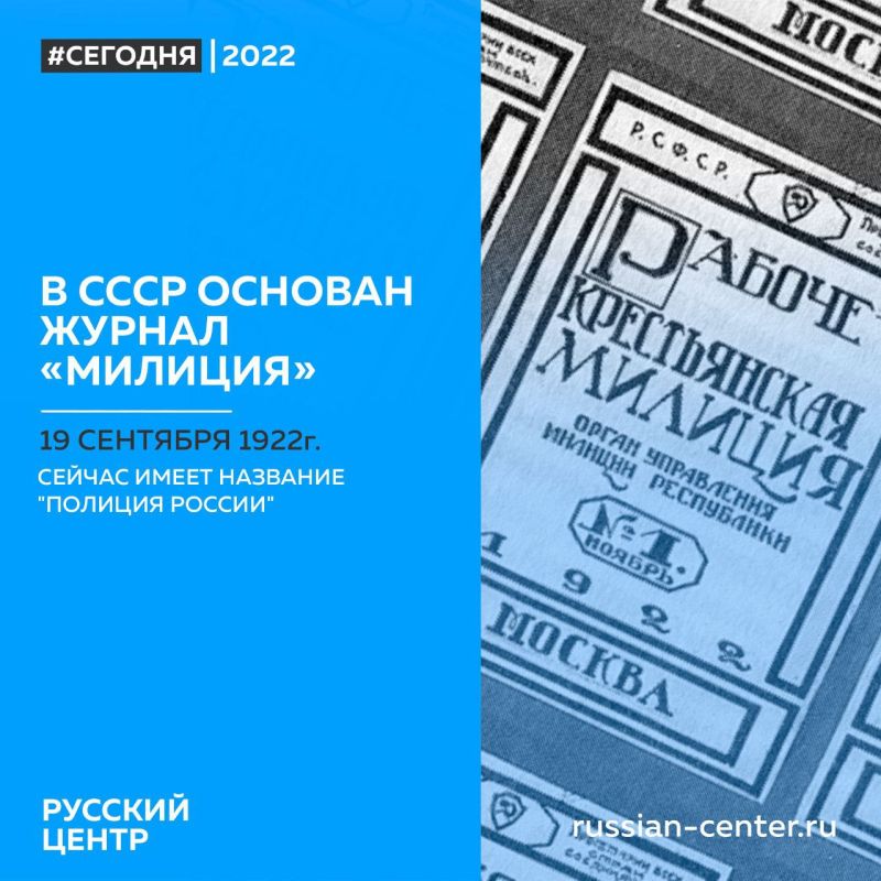 19 �������� 1922 ���� � ���� ��� ������� ������ ���������