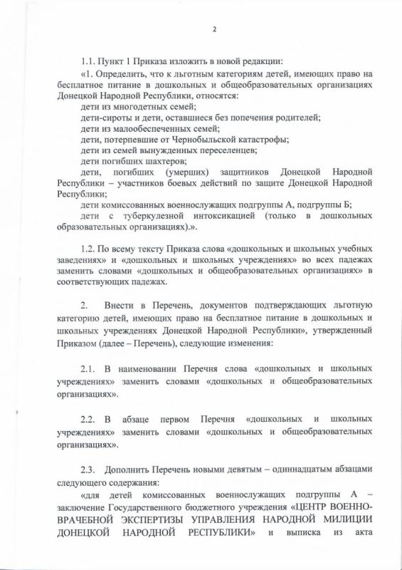 ��������� ����������: ���� �������� � ������������� ���������� ��� ����� �������� � ������ ���������!