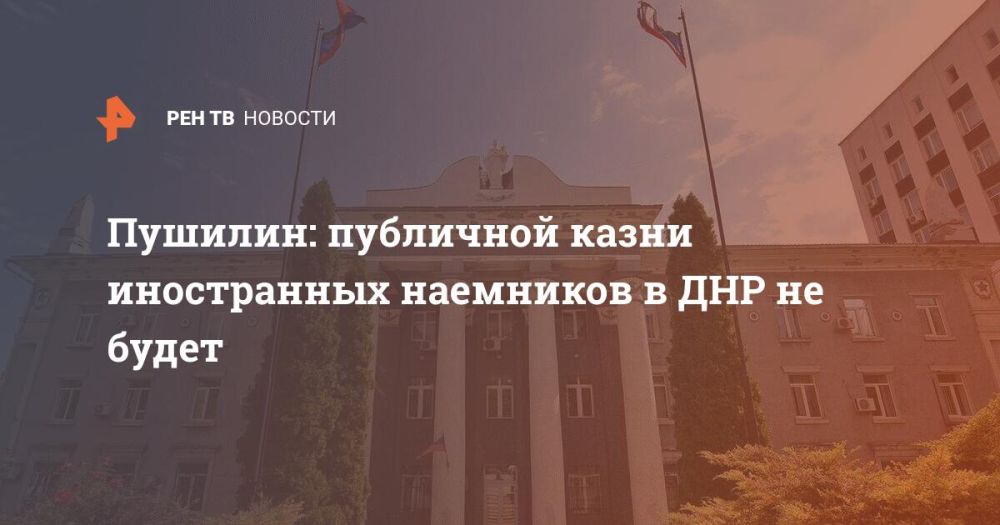 �������: ��������� ����� ����������� ��������� � ��� �� �����