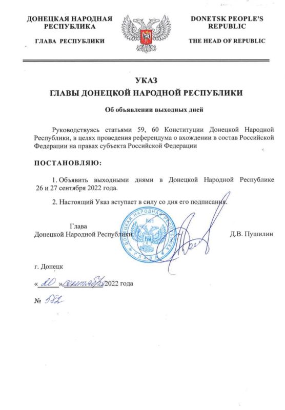 ����� �����: 26 � 27 �������� � �������� �������� ���������� ��������� ���������