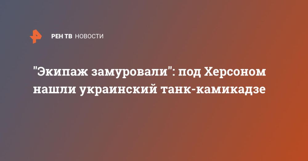 "������ ����������": ��� �������� ����� ���������� ����-���������