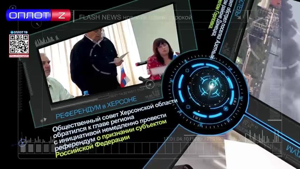 Flash news �� 15.00 �� 20.09.22