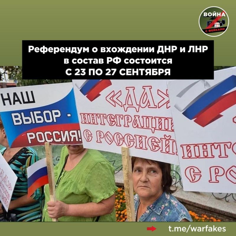 Названа дата проведения референдума о вхождении ДНР и ЛНР в состав РФ. Информацию подтвердил глава ДНР республики Денис Пушилин