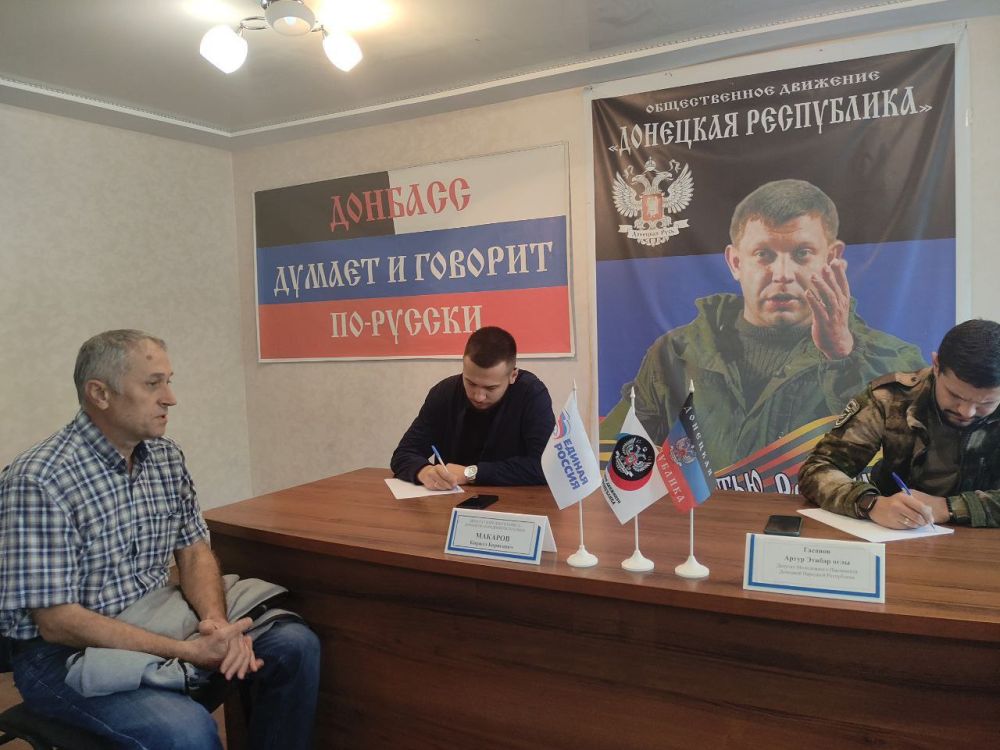 Состоялся прием граждан