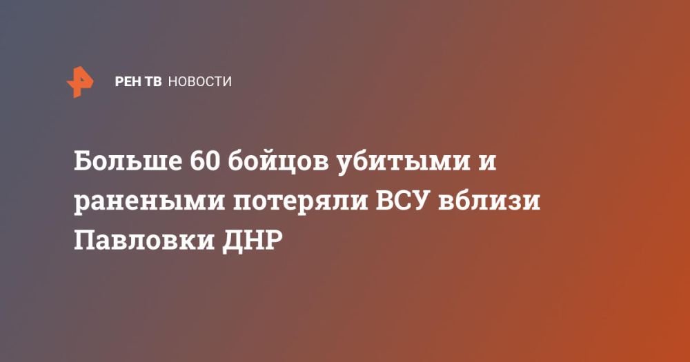 ������ 60 ������ ������� � �������� �������� ��� ������ �������� ���