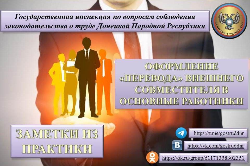 ��������� ��������: ���������� ��������� �������� ������������ � �������� ���������