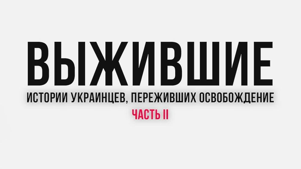 ������� ��� �� �����: ������� �� ������