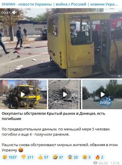 ����: �� �� ���������� ����� �������, ���� �������� � �������, �������� ���������� Telegram-������
