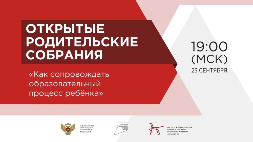 ������ � 2022-2023 ������� ���� ������������� ������������ �������� ������ � ����� �������