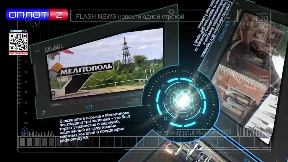 Flash news 13.00 �� 22.09.2022