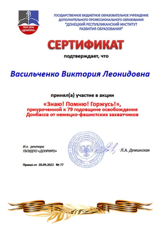 ��������� ��������: �����! �����! �������!�