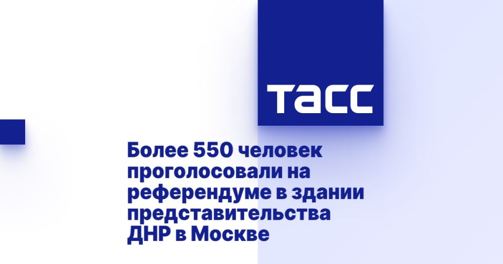 ����� 550 ������� ������������� �� ����������� � ������ ����������������� ��� � ������