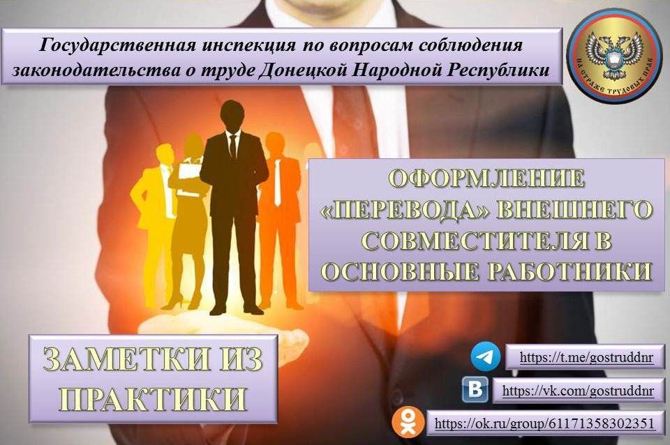 ���������� ���������� �������� ������������ � �������� ���������