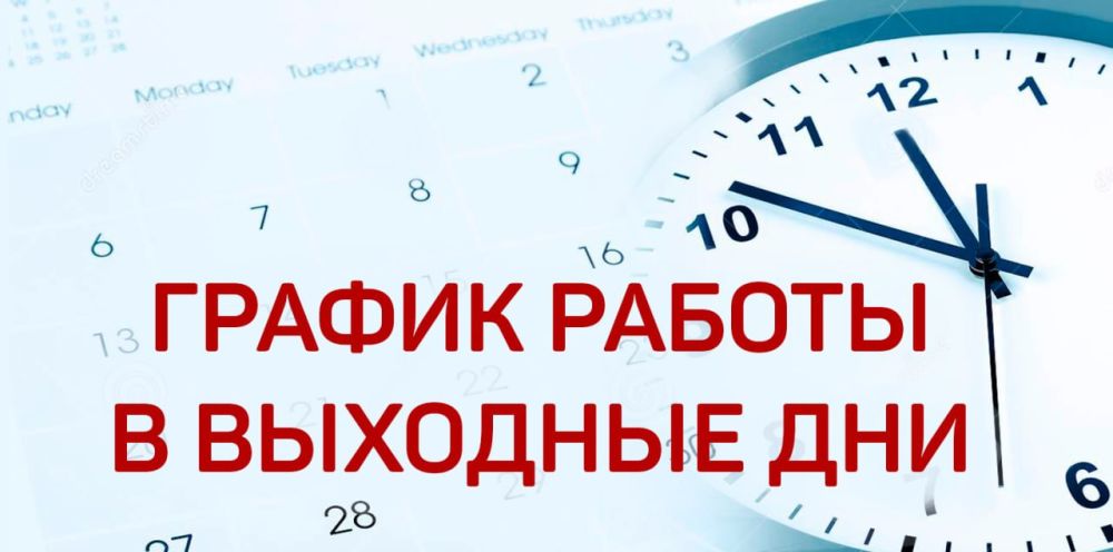 ������ ������ ��� ��� � 24 �������� �� 28 ��������