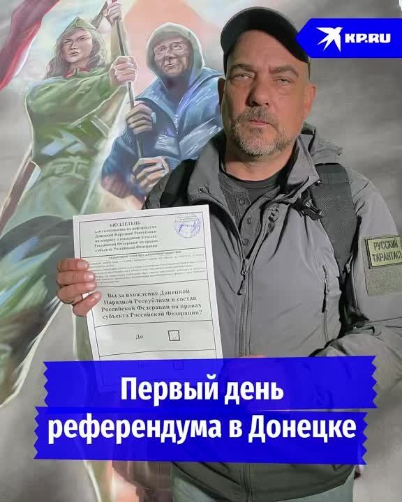 ���������� � ���: "�� ���� ����� �������! ������� ������, ������ ����!"