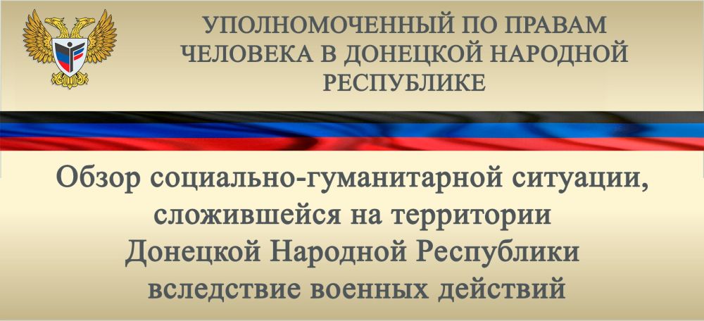 ����� ���������-������������ ��������, ����������� �� ���������� �������� �������� ���������� ���������� ������� �������� � ������ � 17 �� 23 �������� 2022 �