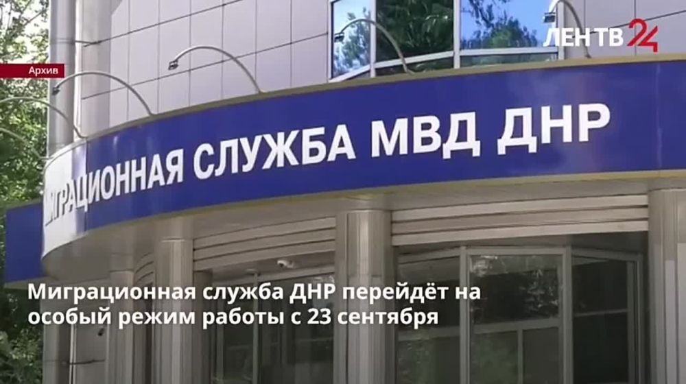 ������� �������� �� �����24 �� 22.09.2022