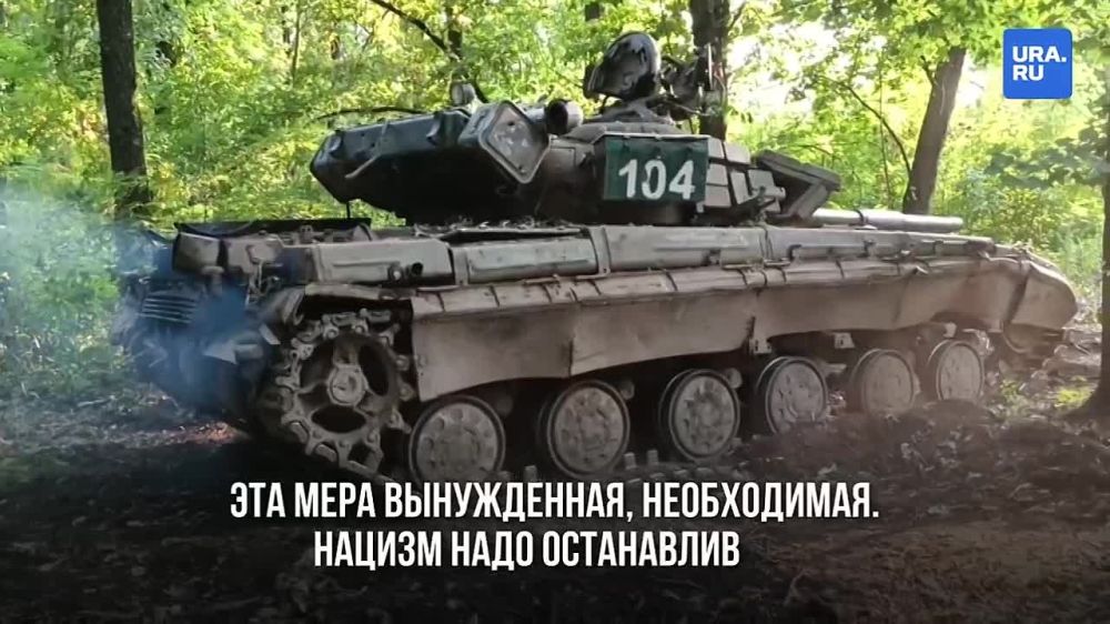 "���� ������� ���� ����". �������������� ��� ��������� ���������� ������� �� ����������� ��������� �����������. �� ���� ��� ���������� �������������� URA.RU
