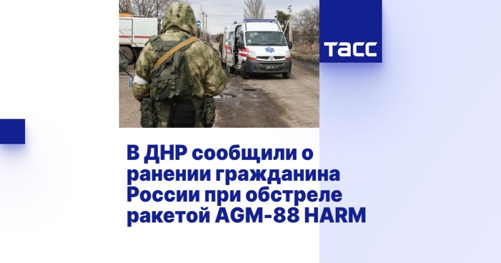 � ��� �������� � ������� ���������� ������ ��� �������� ������� AGM-88 HARM