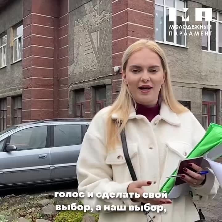 Подошёл к концу второй день голосования