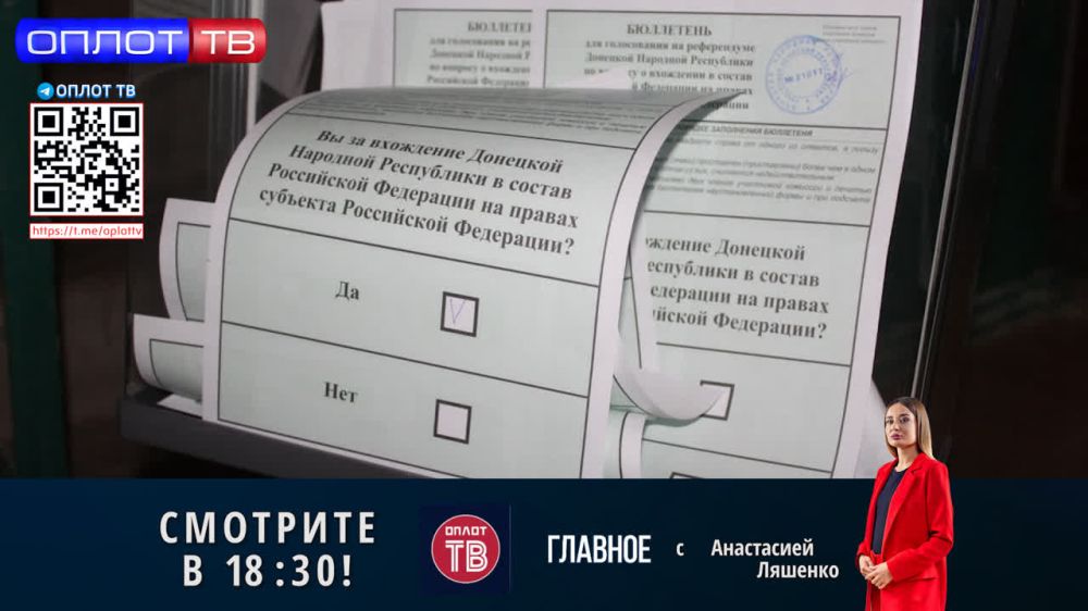 �������� �� 18.30 �� 23.09.2022