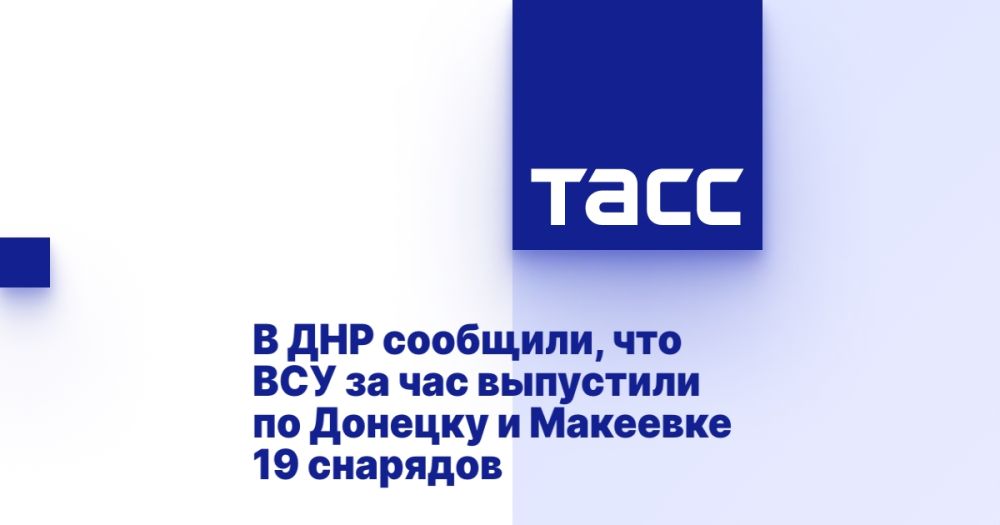 � ��� ��������, ��� ��� �� ��� ��������� �� ������� � �������� 19 ��������