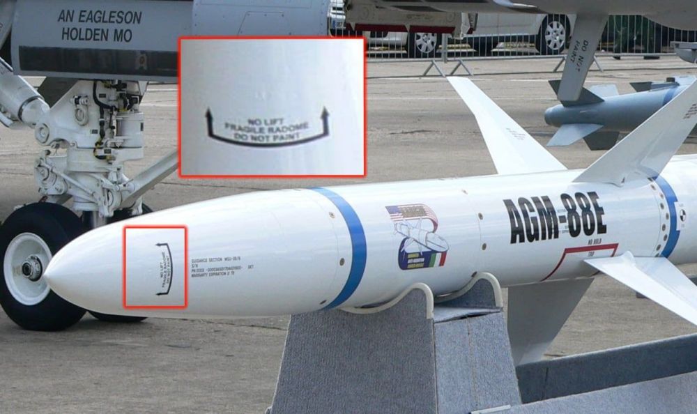 �� ����������� ������� ������������ ������ AGM-88 HARM
