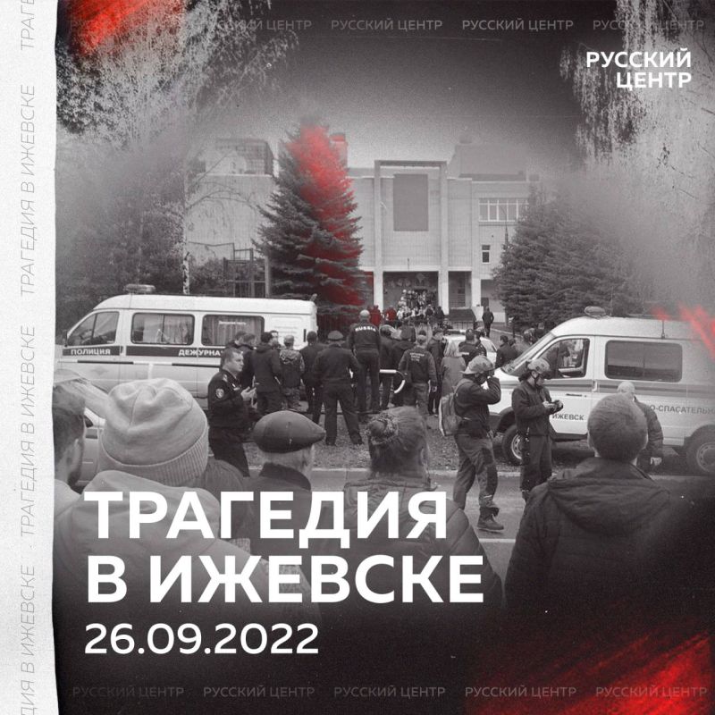 ��������� �����������: ���� ����, ������� ������������ ����� ���������� ���