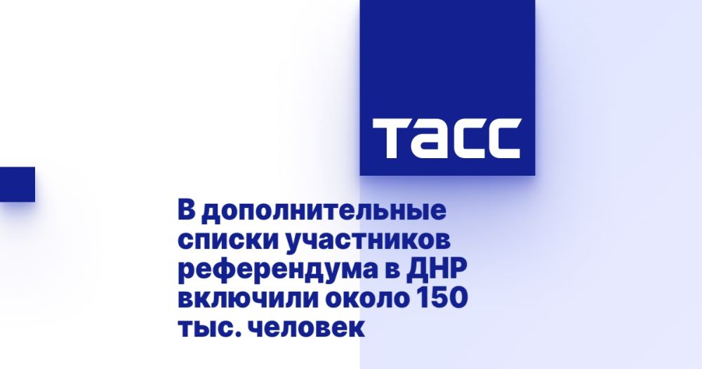 � �������������� ������ ���������� ����������� � ��� �������� ����� 150 ���. �������
