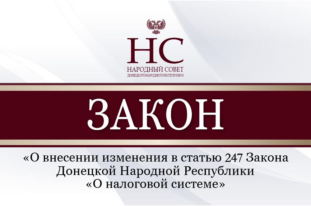 Парламент снизил коэффициент индексации нормативной денежной оценки земель