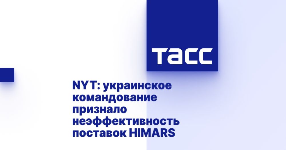 NYT: ���������� ������������ �������� ��������������� �������� HIMARS