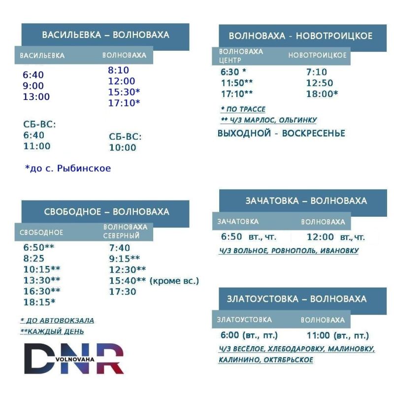 "���������-���������". ����������� � �. ���������: 7:00 (�����)